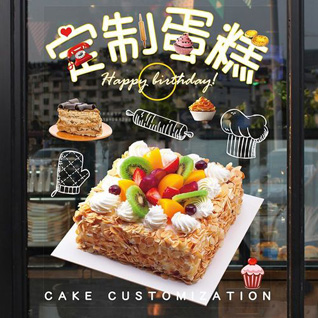 四川甘孜丹巴县蛋糕预定