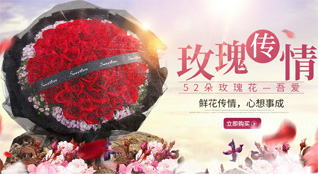 四川甘孜丹巴县鲜花速递